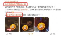 台湾狗仔爆料模板视频,明星私生活大曝光！