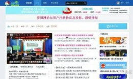 资阳新闻爆料联系微信,微信助力追踪民生热点
