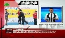 明星娱乐圈热点爆料视频,明星热点事件深度剖析