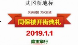 武冈热点爆料新闻网官网,官网最新动态盘点